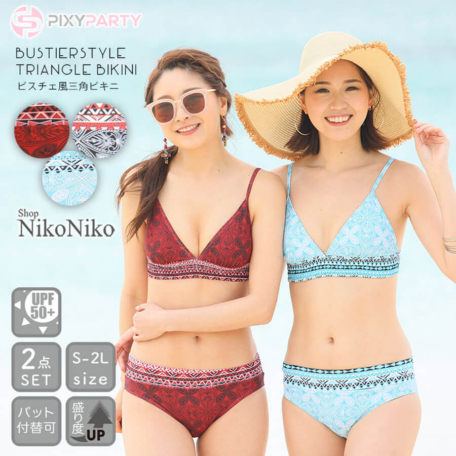 ＷＥＢ限定カラー有 Niconico swimwear ビキニ 新品