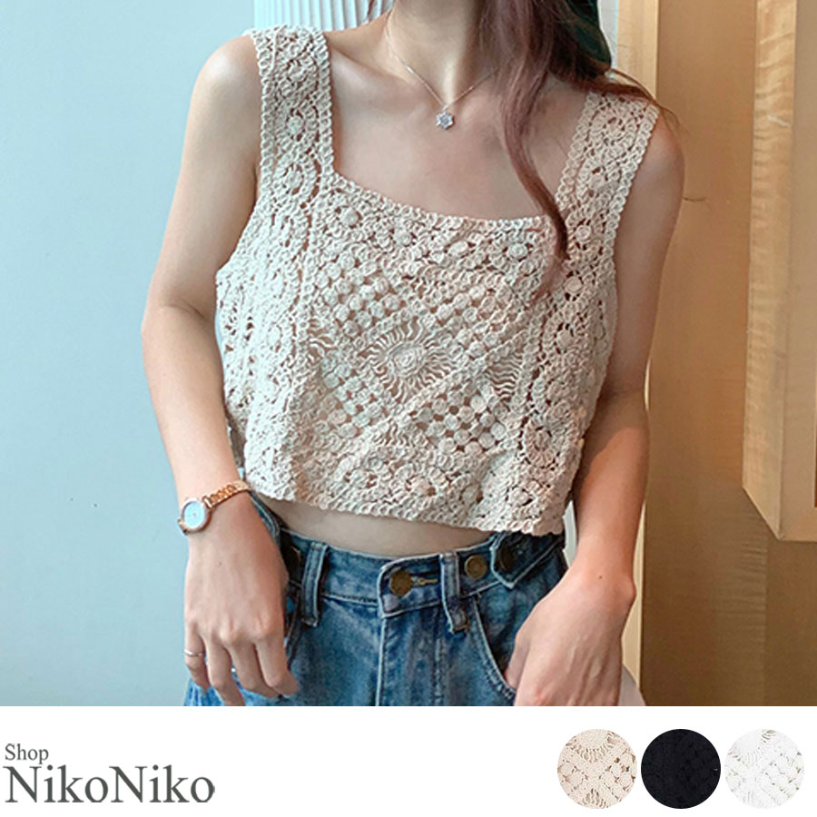 夏新作 かぎ編み ニットビスチェ[品番：MG000008065]｜ShopNikoNiko（ショップニコニコ）のレディース ファッション通販｜SHOPLIST（ショップリスト）