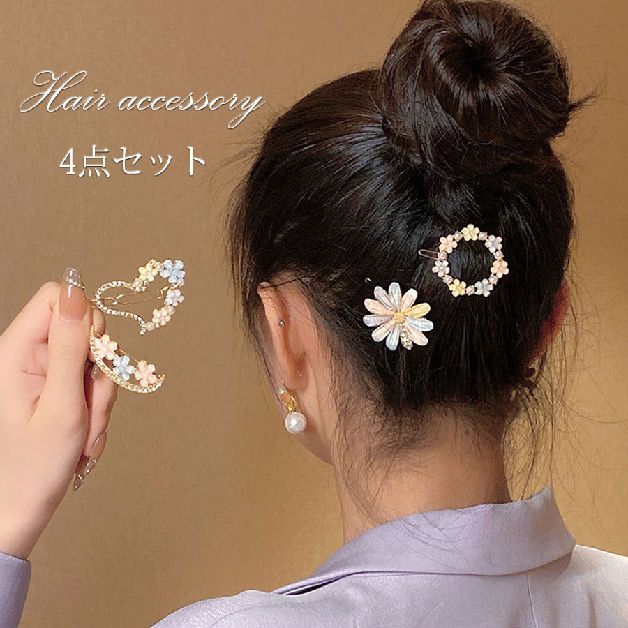 ヘアピン4点セット パール ヘアクリップ[品番:JRKW0004036