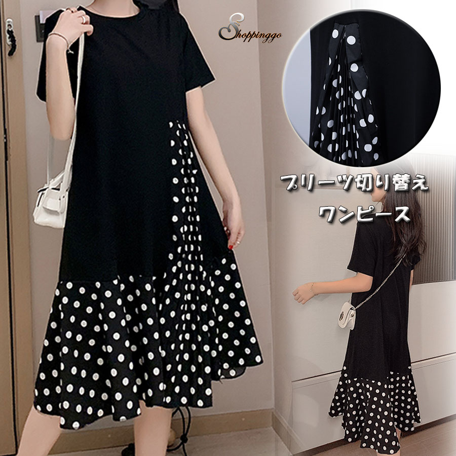 韓国ファッション 夏新作 マキシワンピース 品番 Jrkw Shoppinggo ショッピングゴー のレディースファッション通販 Shoplist ショップリスト 韓国ファッション 夏新作 マキシワンピース 品番 Jrkw Shoppinggo ショッピングゴー のレディースファッション通販 Shoplist ショップリスト