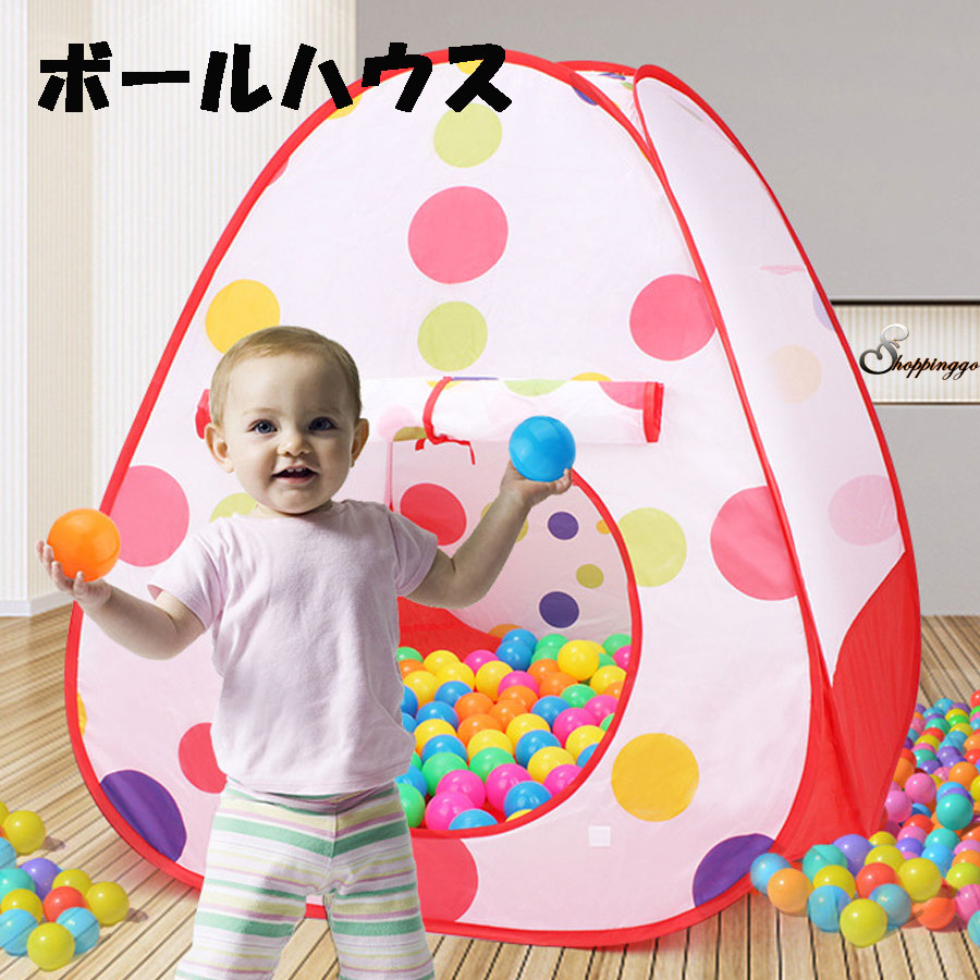 折りたたみボールプール ボールハウス キッズテント 品番 Jrkw Shoppinggo Kids ショッピングゴー のキッズファッション通販 Shoplist ショップリスト