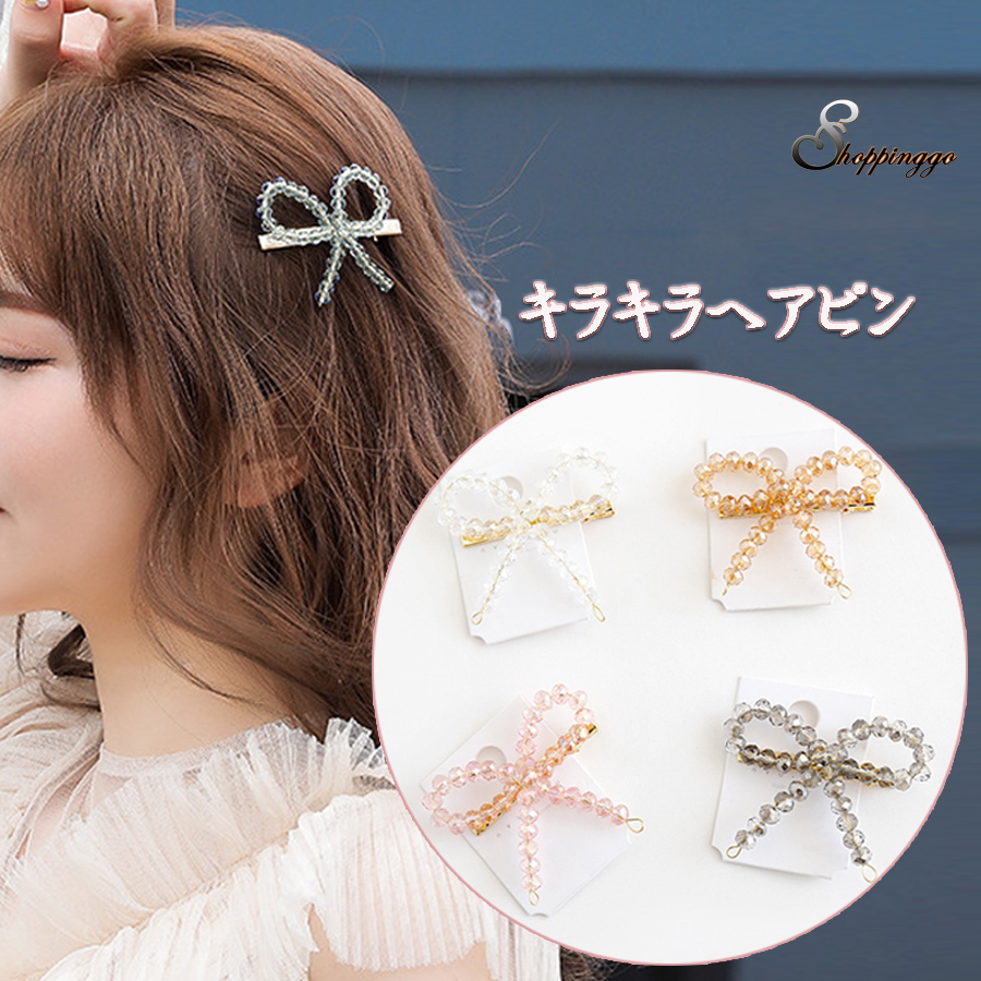 ヘアピン リボン  ヘアアクセサリー[品番：JRKW0002674]｜shoppinggo（ショッピングゴー）のレディースファッション通販｜SHOPLIST（ショップリスト）