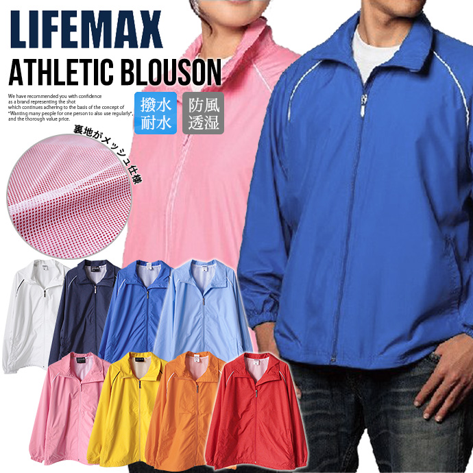 LIFEMAX ライフマックス メンズ [品番：OT000003482]｜SHOT+（ショットプラス）のレディースファッション通販｜SHOPLIST（ショップリスト）