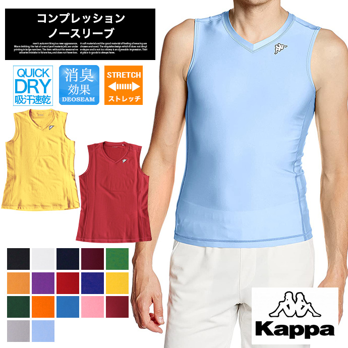 メンズ Kappa カッパ[品番：OU000001827]｜SHOT+（ショットプラス）のメンズファッション通販｜SHOPLIST（ショップリスト）