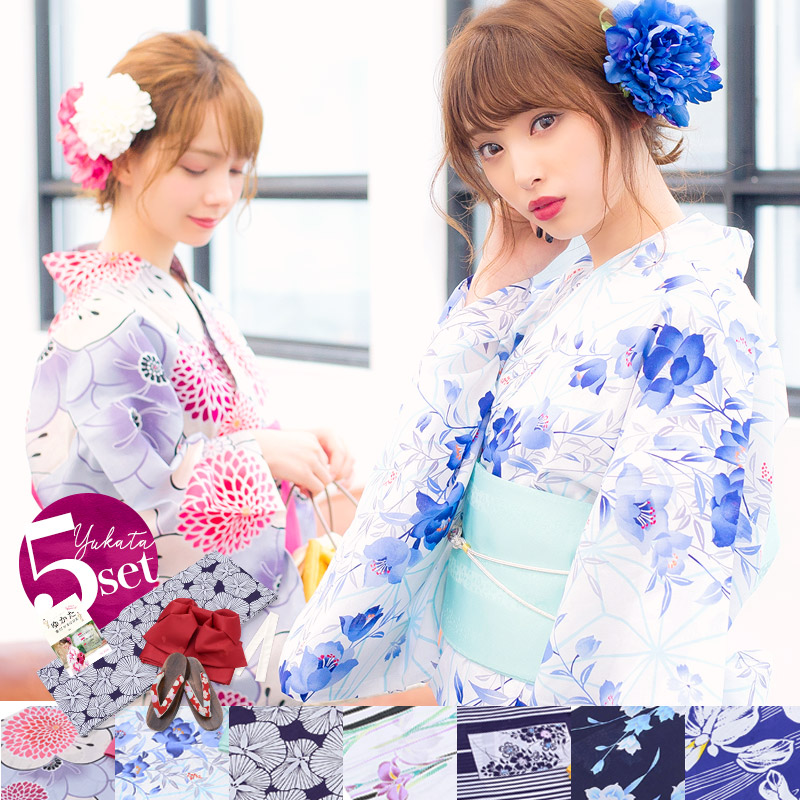 初心者OK！選べる8柄♪浴衣 セット レディース レトロ 安い大人浴衣セット1人で簡単に着れる♪（ゆかた・作り帯・下駄・カタログ・腰ひも）豪華浴衣5点セット【楽ちん！作り帯仕様】白 紺 綺麗