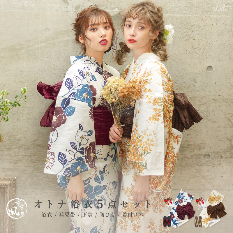 浴衣 セット レディース 品番 Silm Dita ディータ のレディースファッション通販 Shoplist ショップリスト