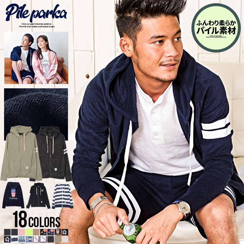 パーカー メンズ ブランド 品番 Silm Silver Bullet シルバーバレット のメンズ ファッション通販 Shoplist ショップリスト