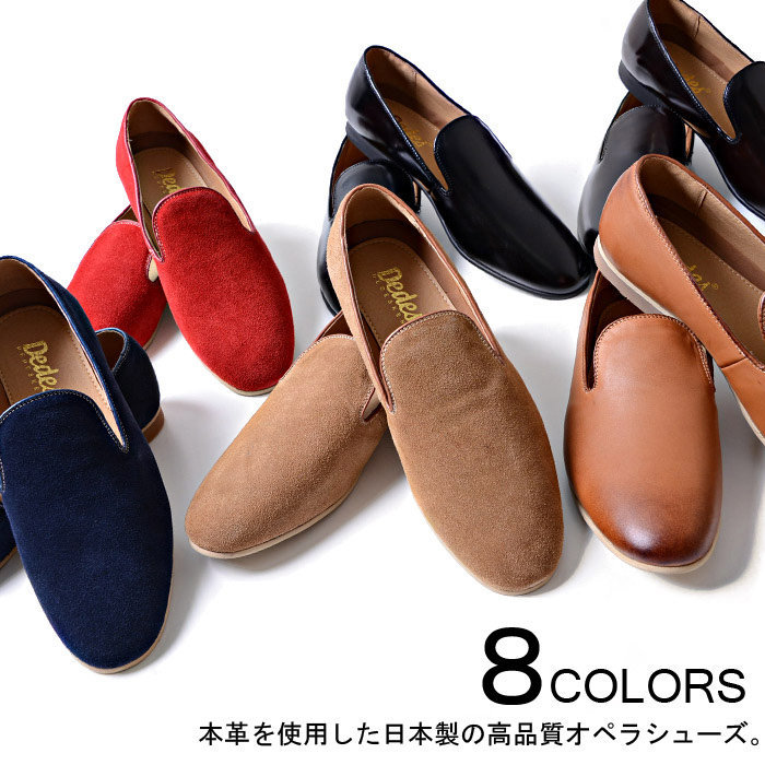 靴 オペラシューズ メンズ 品番 Silm Silver Bullet シルバーバレット のメンズ ファッション通販 Shoplist ショップリスト