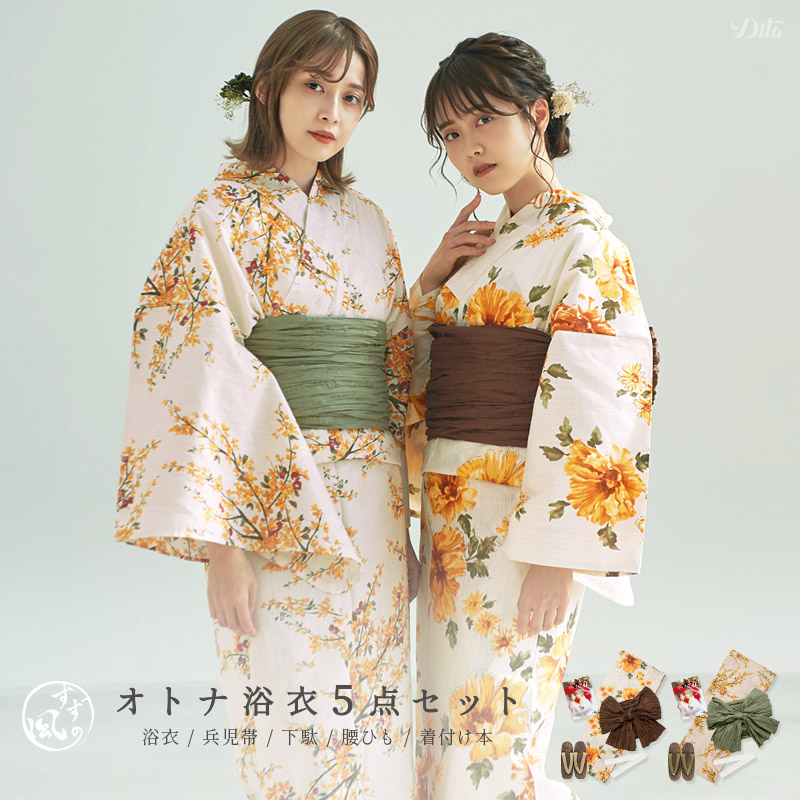 dita 浴衣 夏色の花重ね | hartwellspremium.com