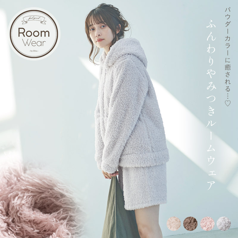 マカロンカラー ふわもこ プードルシャギー 品番 Silm Dita ディータ のレディースファッション通販 Shoplist ショップリスト