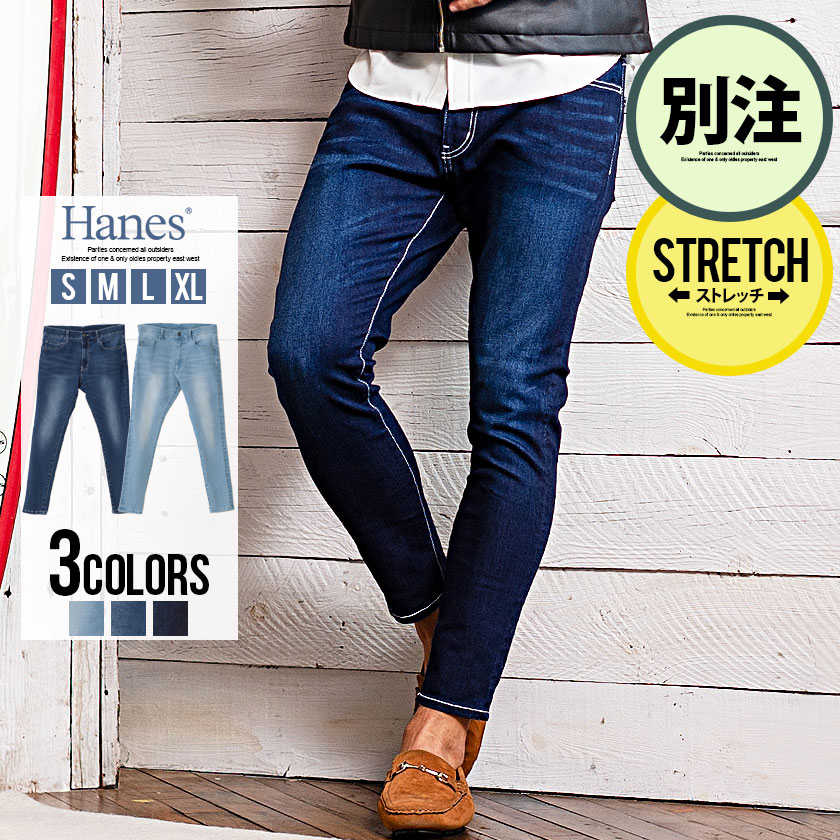 スキニー パンツ メンズ 品番 Silm Silver Bullet シルバーバレット のメンズ ファッション通販 Shoplist ショップリスト