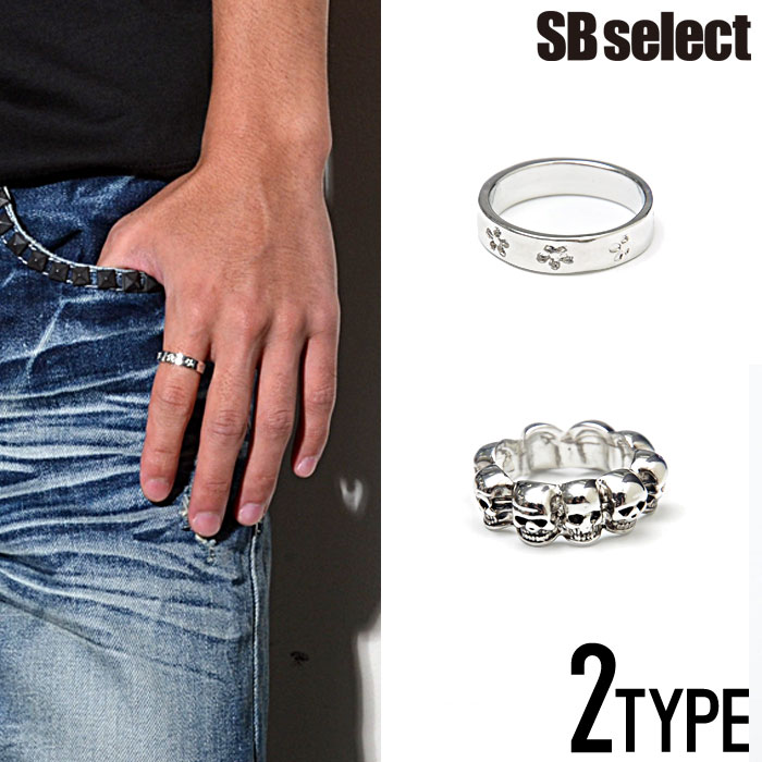sb select シルバーバレットセレクト リングtypeb 全2タイプ 品番 silm0000917 sb select シルバーバレットセレクト リングtypeb 全2タイプ 品番 silm0000917