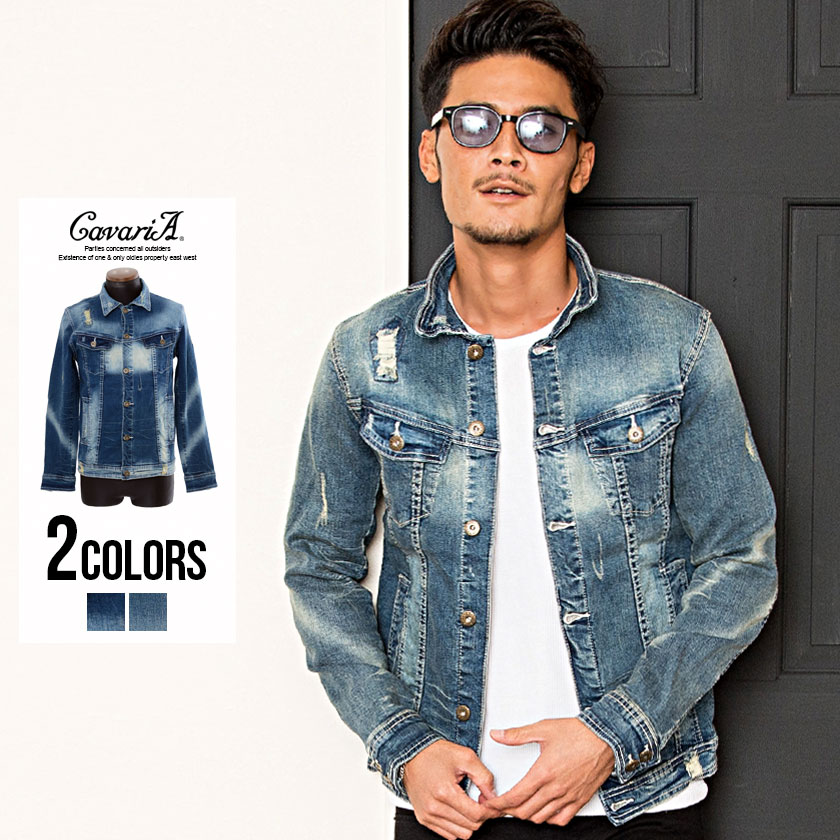 病的 エンドテーブル 寛解 デニム ジャケット ダメージ スコットランド人 章 熱帯の