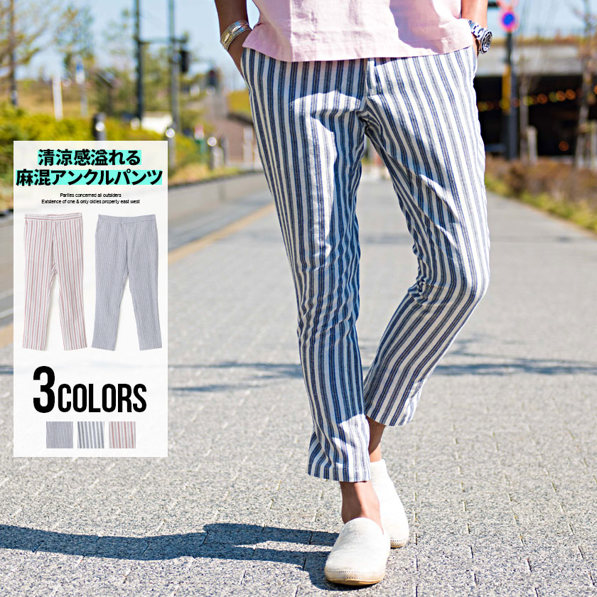 パンツ ボトムス メンズ 品番 Silm Silver Bullet シルバーバレット のメンズ ファッション通販 Shoplist ショップリスト