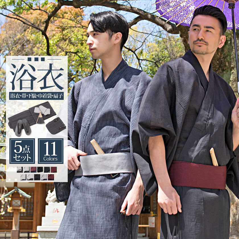 浴衣 メンズ セット 品番 Silm Silver Bullet シルバーバレット のメンズファッション通販 Shoplist ショップリスト