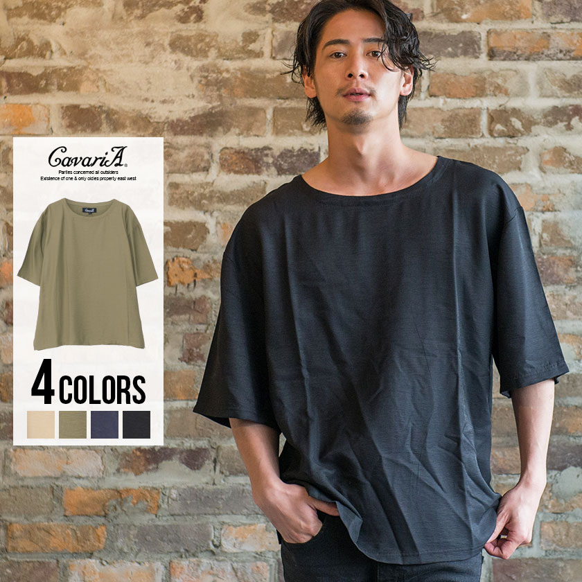 半袖tシャツ メンズ Cavaria布帛素材半袖tシャツ 品番 Silm Silver Bullet シルバーバレット のメンズ ファッション通販 Shoplist ショップリスト