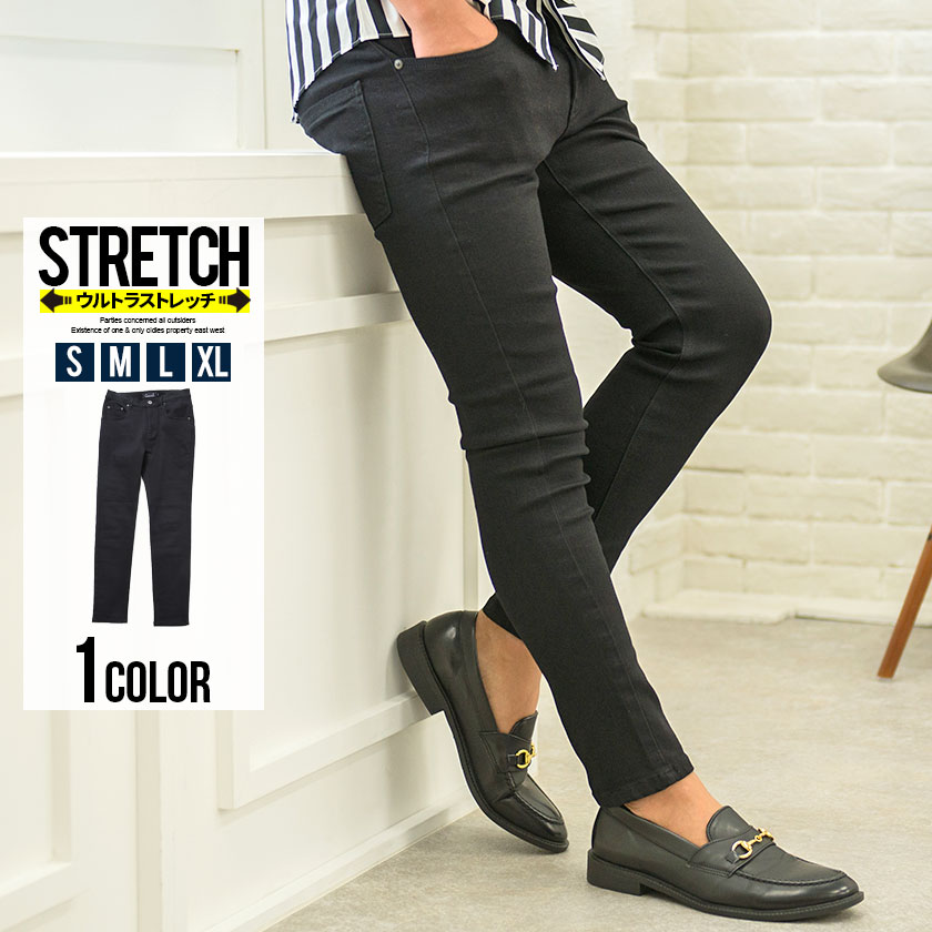 スキニーパンツ メンズ Cavariaウルトラストレッチスーパースキニーパンツ 品番 Silm Silver Bullet シルバーバレット のメンズファッション通販 Shoplist ショップリスト
