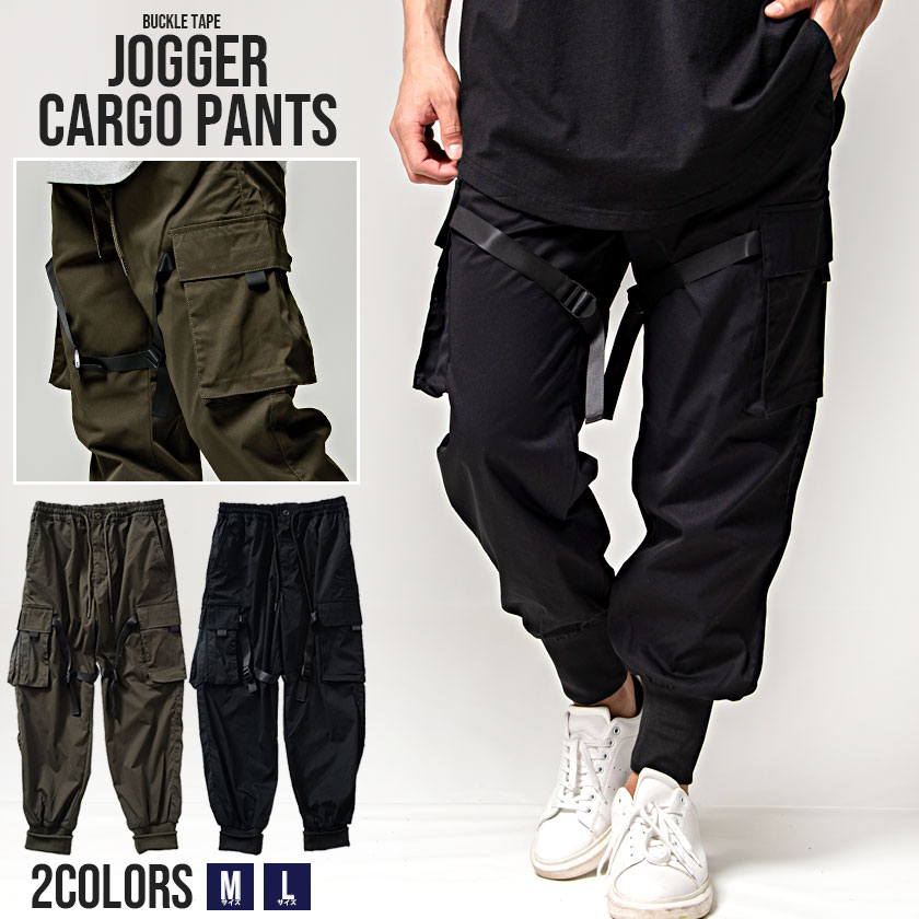 カーゴパンツ メンズ ジョガーパンツ[品番：SILM0010792]｜SILVER BULLET（シルバー バレット）のメンズファッション通販｜SHOPLIST（ショップリスト）