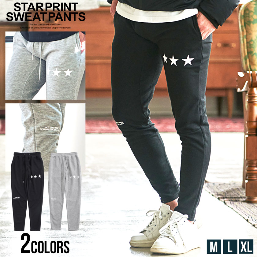 スウェットパンツ メンズ スエットパンツ[品番：SILM0011578]｜SILVER BULLET（シルバー バレット）のメンズファッション通販｜SHOPLIST（ショップリスト）