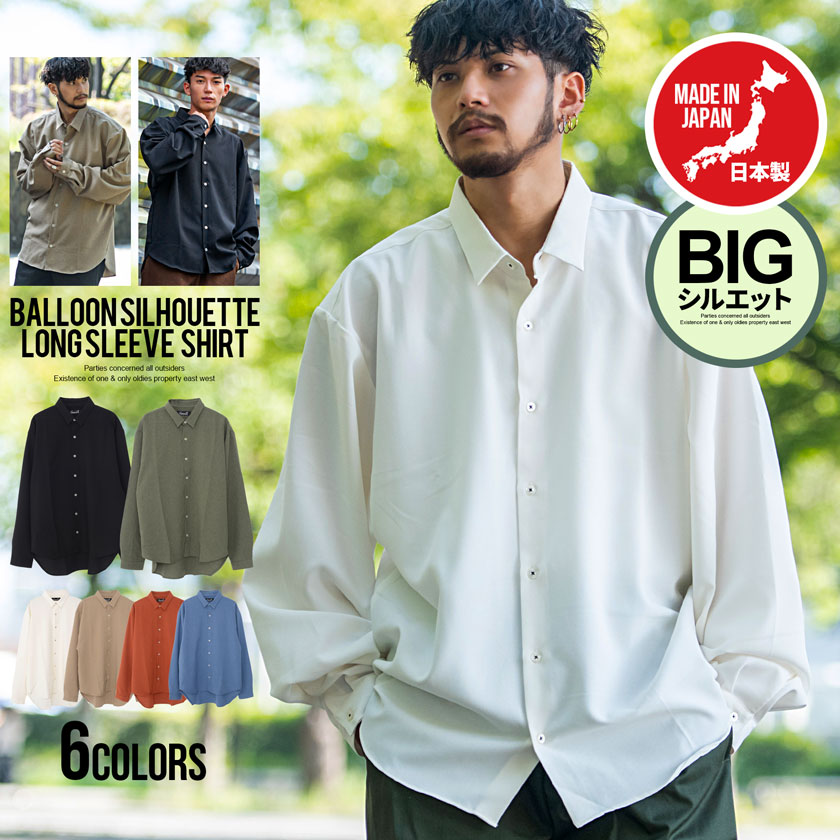 シャツ メンズ 長袖[品番：SILM0012254]｜SILVER  BULLET（シルバーバレット）のメンズファッション通販｜SHOPLIST（ショップリスト）
