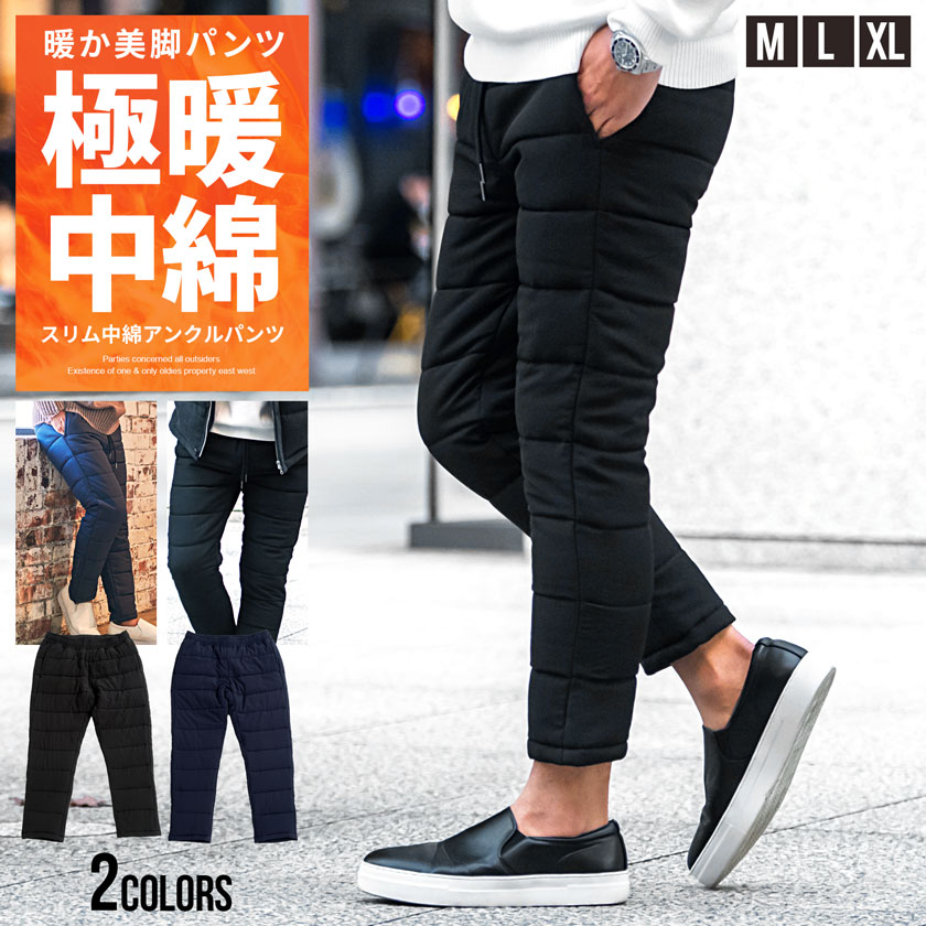 coco 未使用品 ラッセルノ RUSSELUNO メンズ パンツ 5(L) 黒×白 ジョガーパンツ 裏ベロア 防寒 未使用品 メンズ ラッセルノ RUSSELUNO パンツ 5(L) 黒×白
