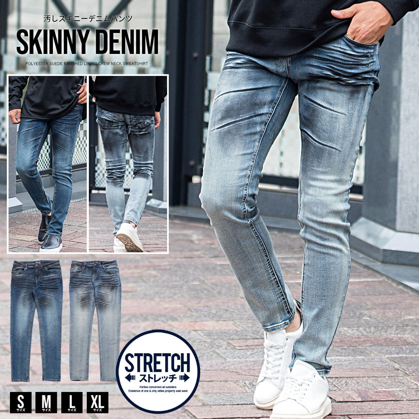 デニムパンツ メンズ ブランド[品番：SILM0013539]｜SILVER  BULLET（シルバーバレット）のメンズファッション通販｜SHOPLIST（ショップリスト）