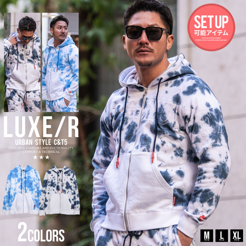 LUXE R ラグジュ[品番：SILM0013833]｜SILVER  BULLET（シルバーバレット）のメンズファッション通販｜SHOPLIST（ショップリスト）