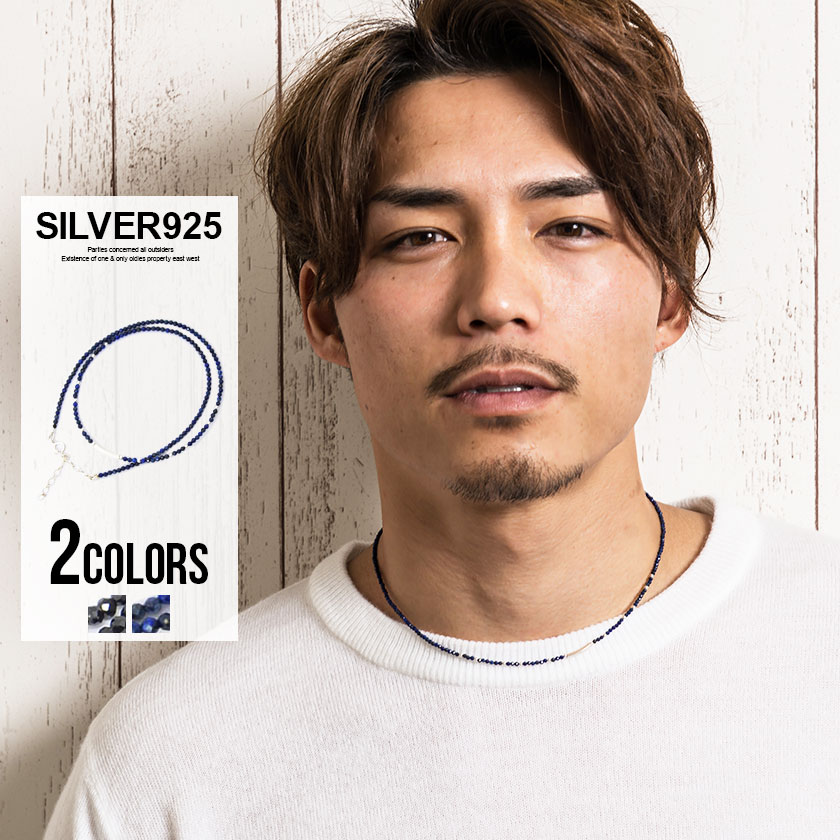 ネックレス メンズ ブレスレット 品番 Silm Silver Bullet シルバーバレット のメンズ ファッション通販 Shoplist ショップリスト