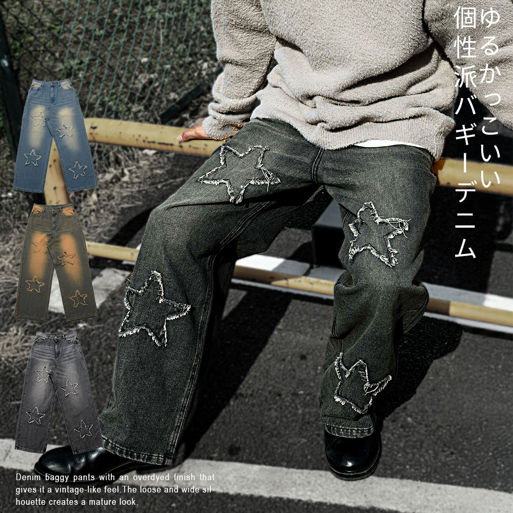 ワイドパンツ メンズ バギーパンツ[品番：SILM0014681]｜SILVER  BULLET（シルバーバレット）のメンズファッション通販｜SHOPLIST（ショップリスト）