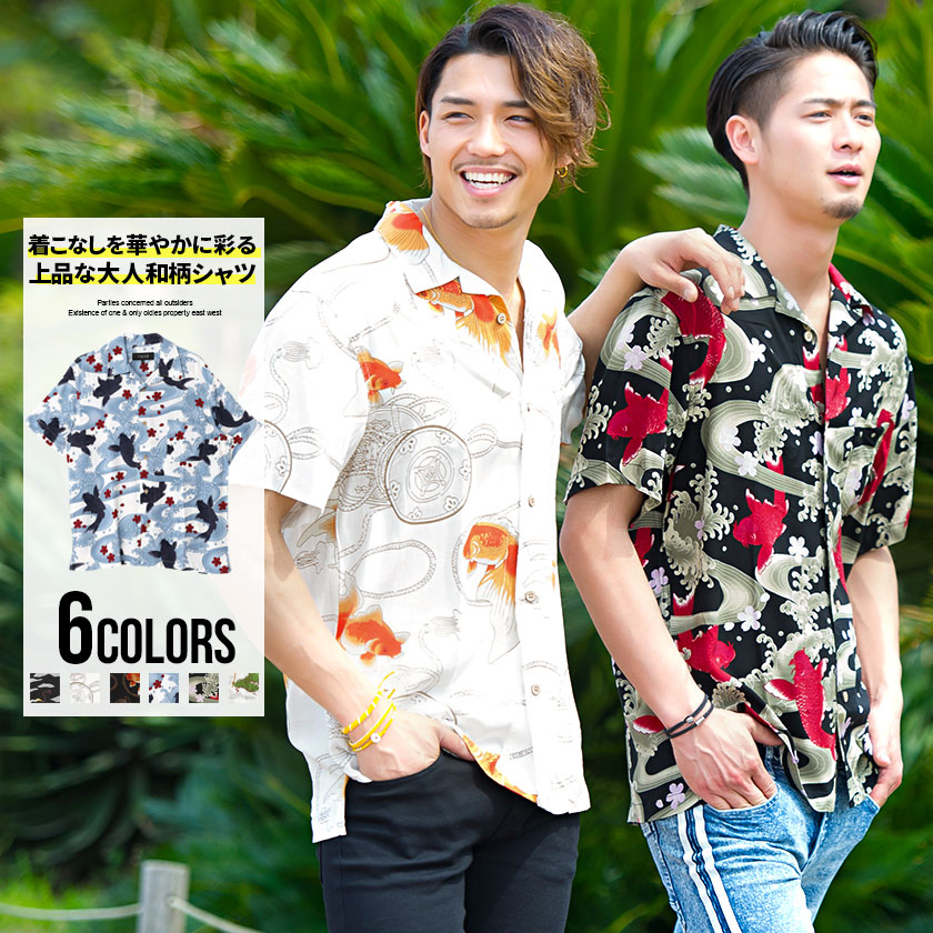 メンズ アロハシャツ 半袖 品番 Silm Silver Bullet シルバーバレット のメンズ ファッション通販 Shoplist ショップリスト