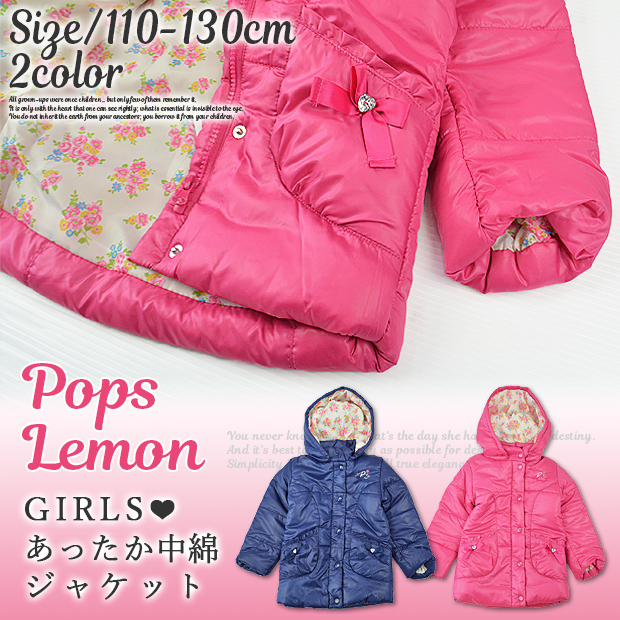 Pops Lemon ポップスレモン[品番：SMFK0001014]｜シメファブリック  （シメファブリック）のキッズファッション通販｜SHOPLIST（ショップリスト）