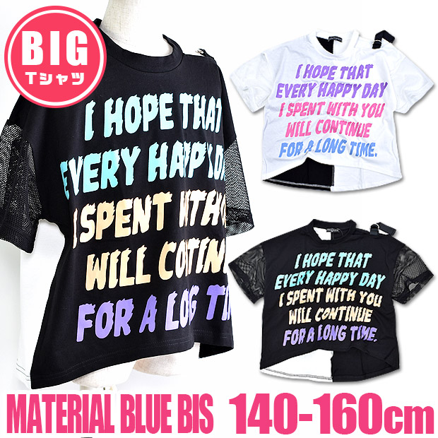 MATERIAL BLUE BIS[品番：SMFK0002136]｜シメファブリック