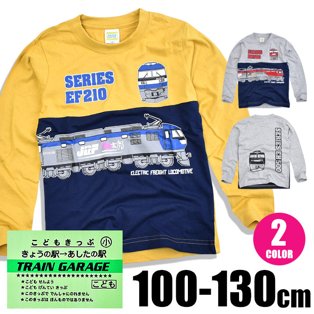 100サイズ☆桃太郎☆JR貨物☆新幹線☆JR許諾済み商品☆半袖Tシャツ