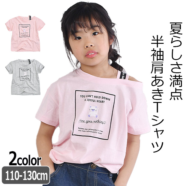 Tシャツ(半袖/袖なし) 4-M 楽天市場】ビクター バドミントン tシャツ（バドミントン
