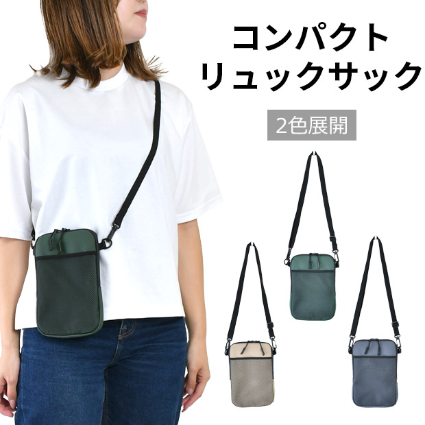 シメファブリック  ショルダーバッグのサムネイル