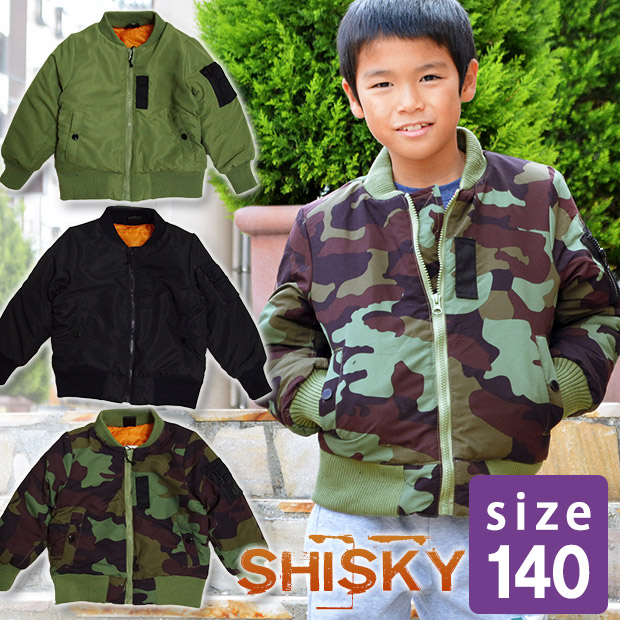 子供服 男の子 アウター 品番 Smfk シメファブリック シメファブリック のキッズファッション通販 Shoplist ショップリスト