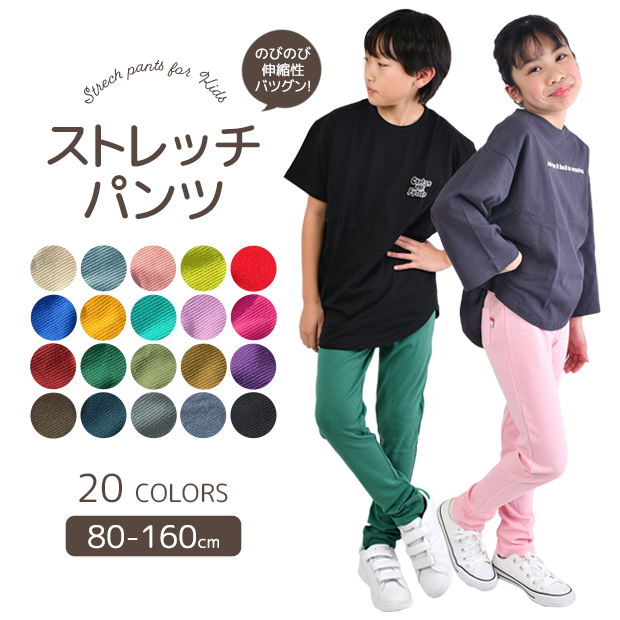 シメファブリック  レギンスのサムネイル