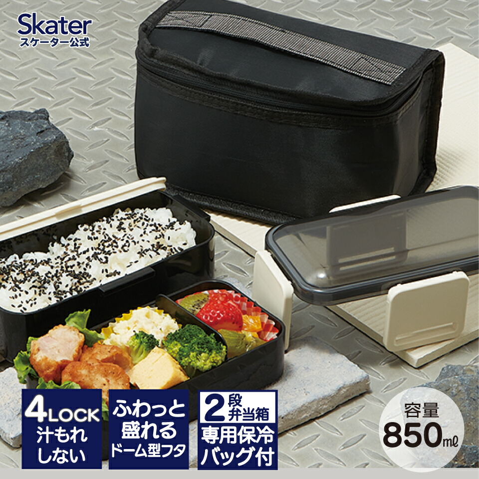 抗菌 食洗機 対応[品番：SKTW0001362]｜Skater（スケーター）の