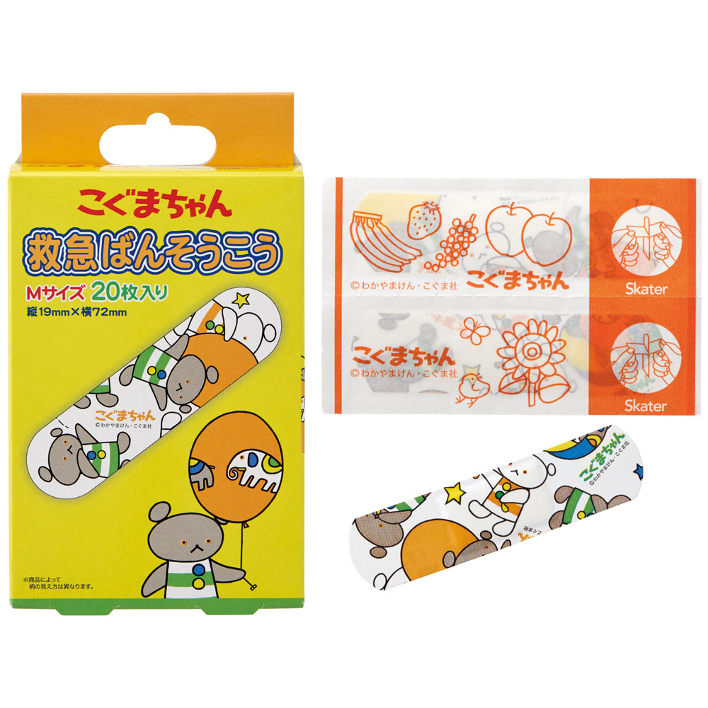 絆創膏 キャラクター かわいい 品番 Sktw Skater Kids スケーター のキッズファッション通販 毎日送料無料 Shoplist ショップリスト 絆創膏 キャラクター かわいい 品番 Sktw Skater Kids スケーター のキッズファッション通販 毎日送料無料 Shoplist ショップリスト