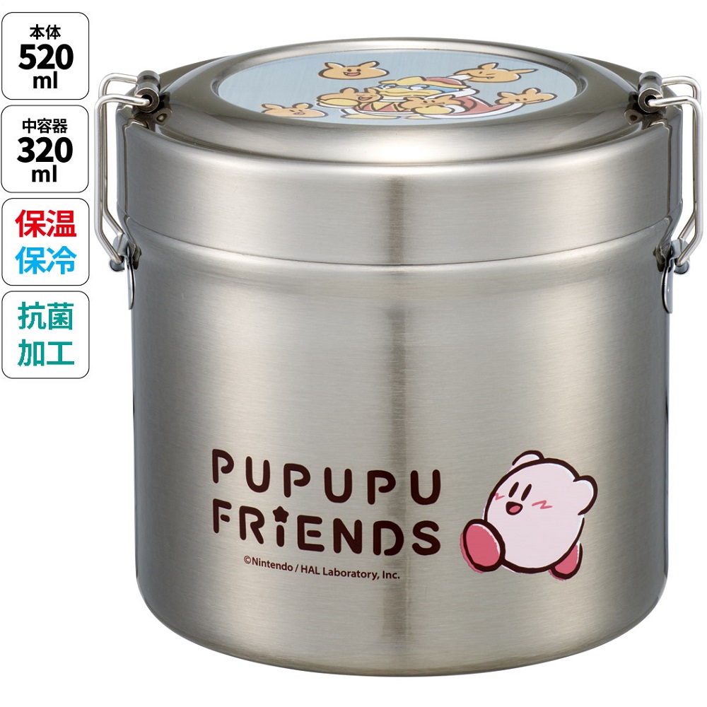 ランチジャー 保温弁当箱 840ml[品番：SKTW0009635]｜Skater（スケーター）のファッション通販｜SHOPLIST（ショップリスト）