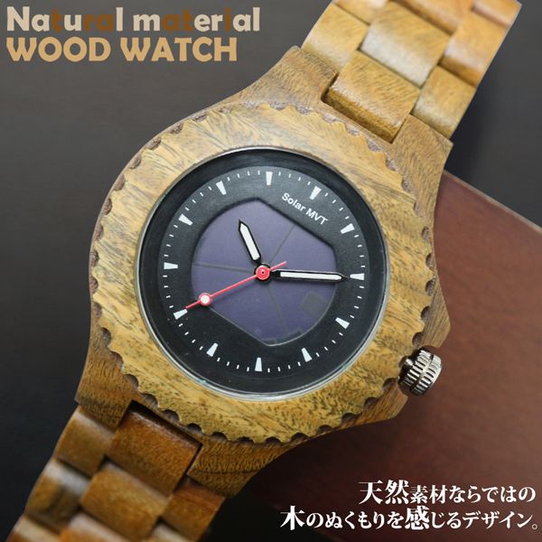 木製腕時計 ソーラー充電 軽量 品番 Smpe 腕時計アパレル雑貨小物のｓｐ ウデドケイアパレルザッカコモノノエスピー のレディースファッション通販 Shoplist ショップリスト