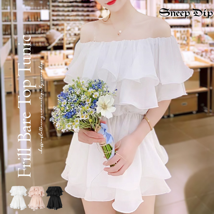 最大60％オフ！ rosarymoon Frill Bare Top ロザリームーン