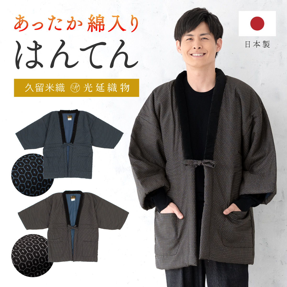戦前 ✿藍染め消防組の消防手半纏✿ 法被 歴史的資料 （激レア 