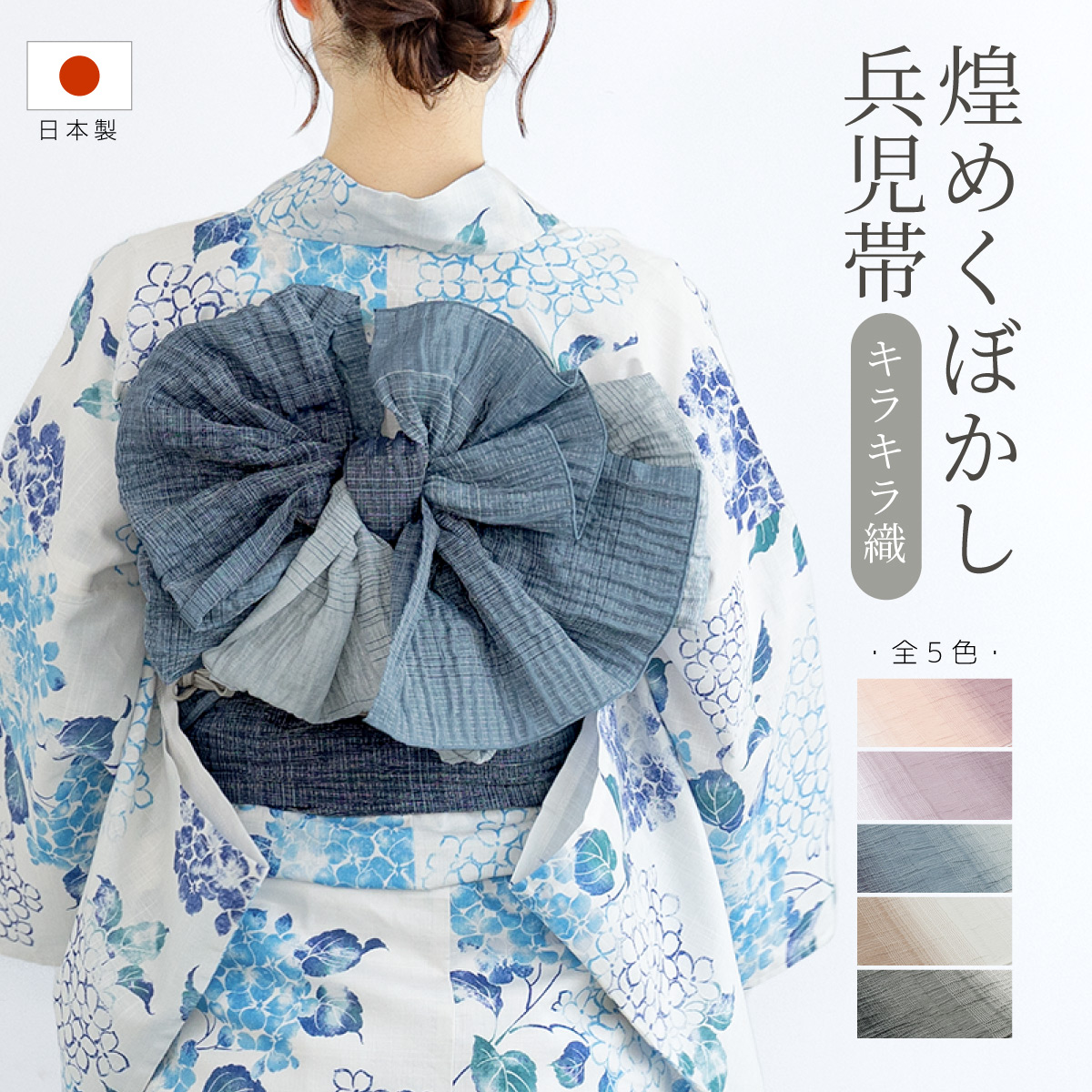 商品画像：七五三 着物セット 女児 足袋 兵児帯つき 美品 渦巻く 1