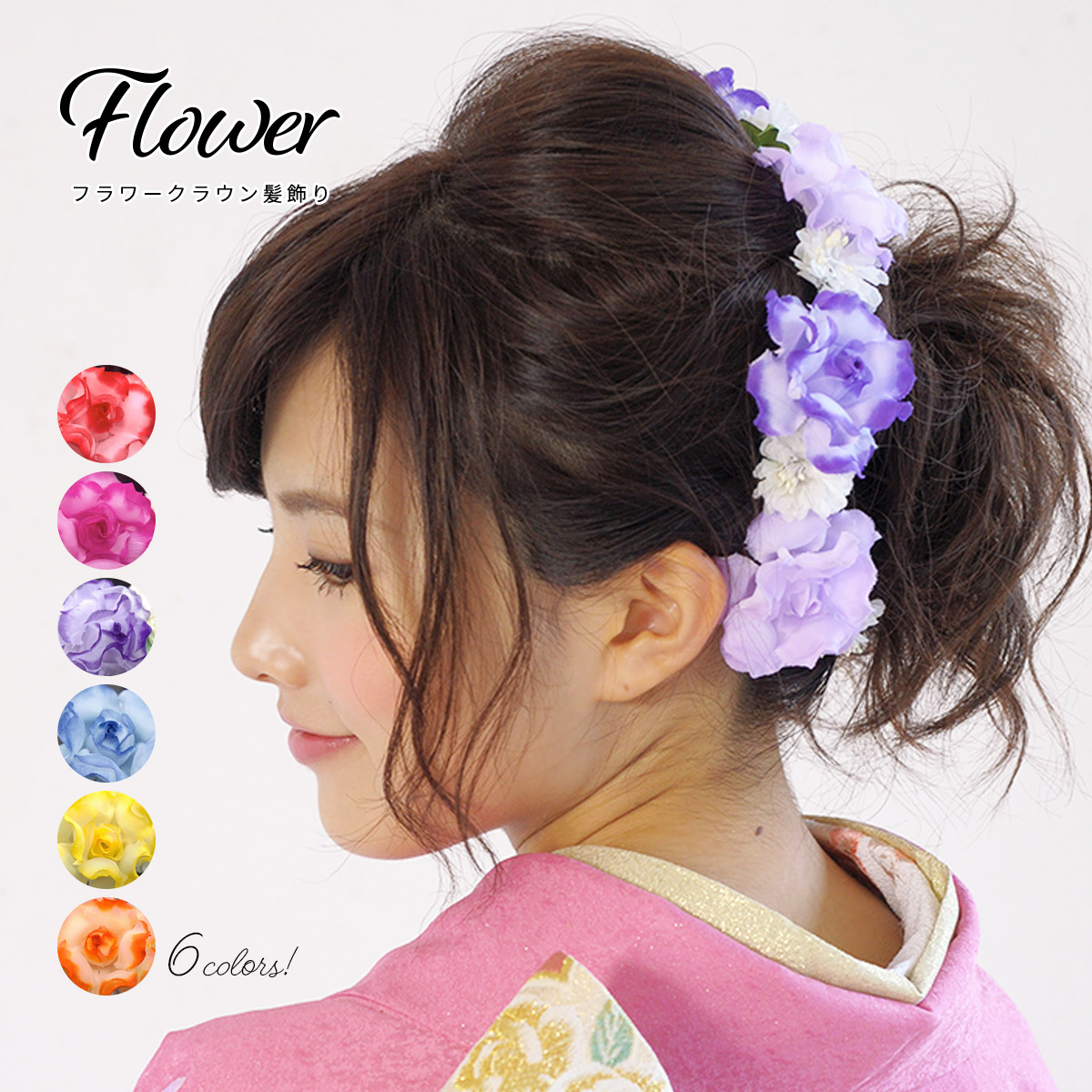髪飾り 花冠 花かんむり 品番 Sbew Soubien ソウビエン のレディースファッション通販 毎日送料無料 Shoplist ショップリスト 髪飾り 花冠 花かんむり 品番 Sbew Soubien ソウビエン のレディースファッション通販 毎日送料無料 Shoplist ショップリスト