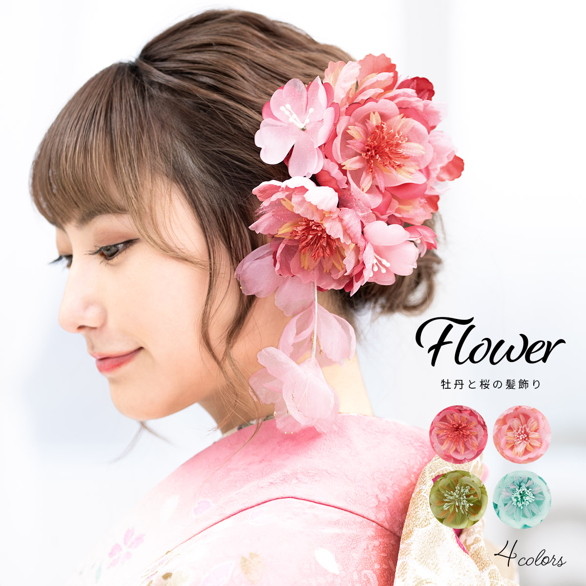 つまみ細工髪飾り ＃18-41 サーモンピンク系の髪飾り つまみ細工の髪