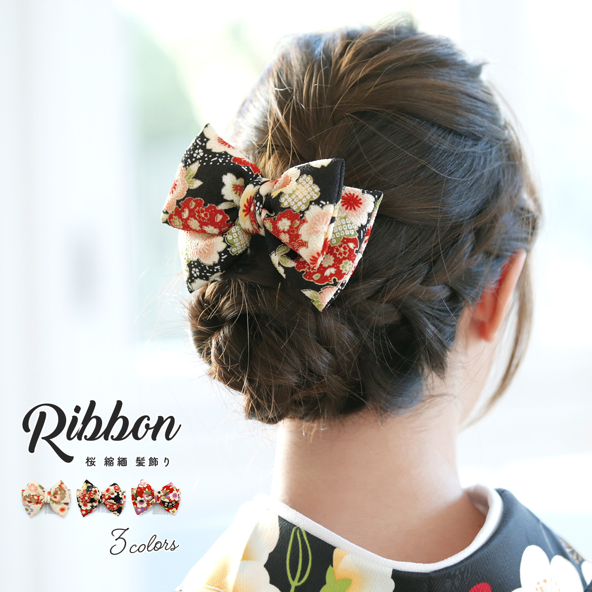 髪飾り リボン 黒 品番 Sbew Soubien ソウビエン のレディースファッション通販 Shoplist ショップリスト