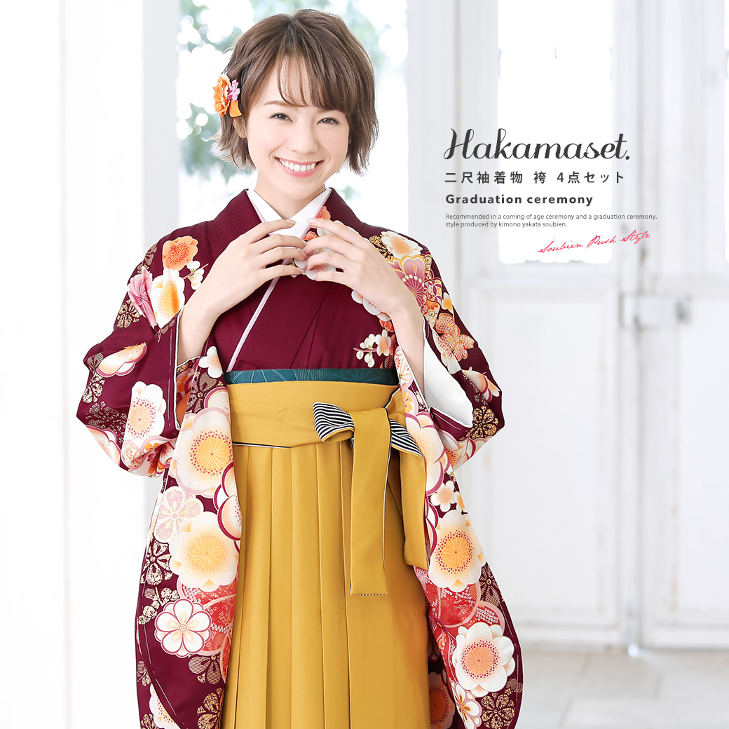 袴セット 海老茶色 レッドブラウン 品番 Sbew Soubien ソウビエン のレディースファッション通販 Shoplist ショップリスト
