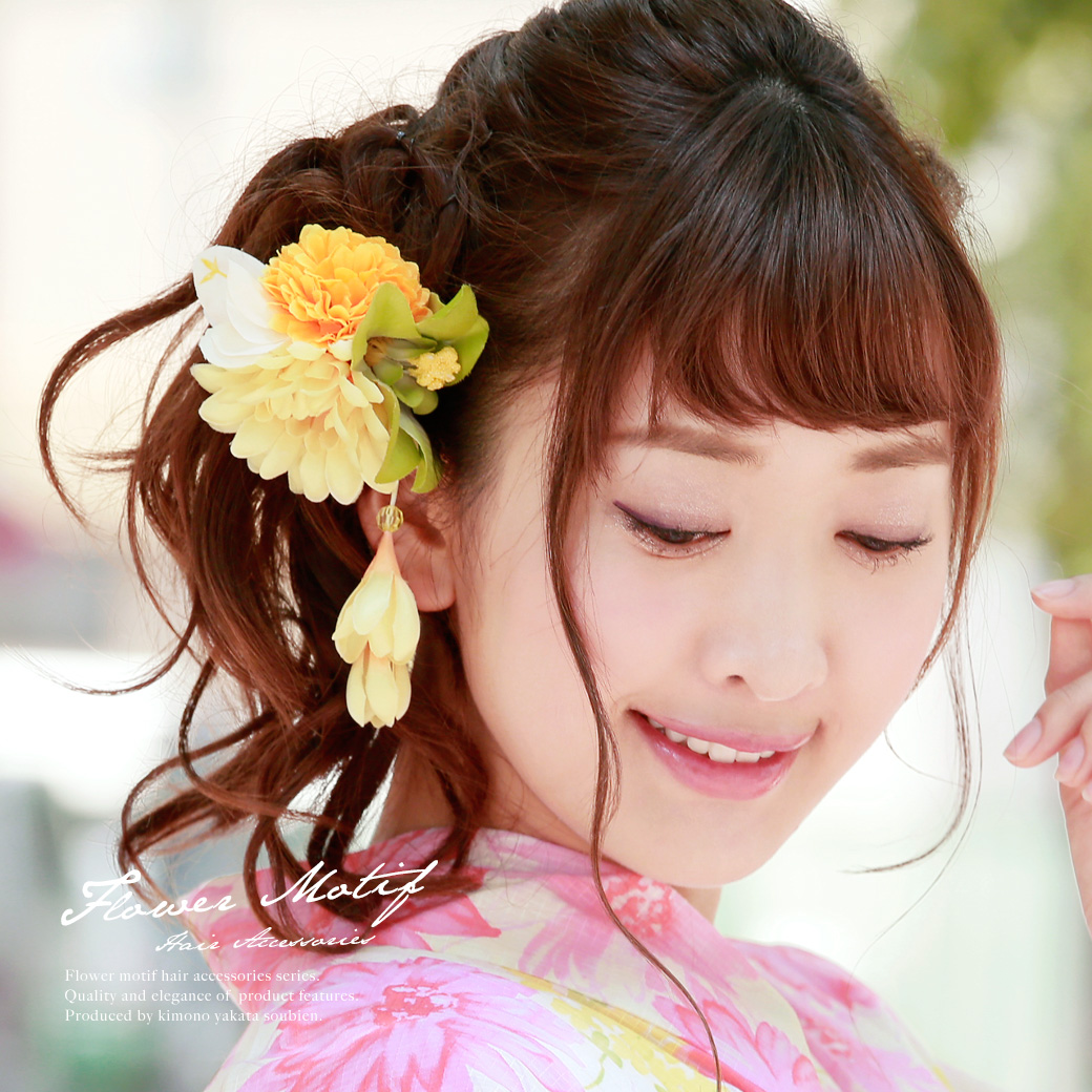 髪飾り 黄色 イエロー 品番 Sbew Soubien ソウビエン のレディースファッション通販 Shoplist ショップリスト