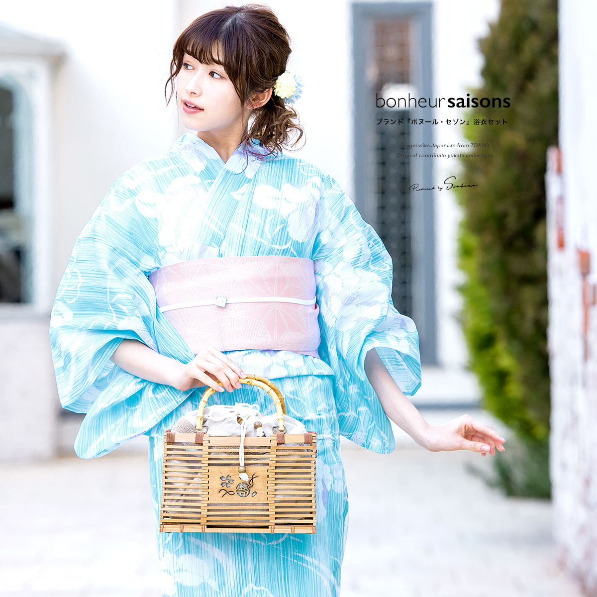 浴衣セット 3点セット Bonheur 品番 Sbew Soubien ソウビエン のレディースファッション通販 Shoplist ショップリスト